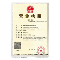 插逼艹你>
                                      
                                        <span>营业执照</span>
                                    </a> 
                                    
                                </li>
                                
                                                                
		<li>
                                    <a href=